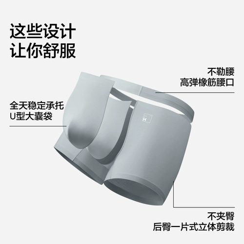 Трусы, шелковые дышащие шорты, размер