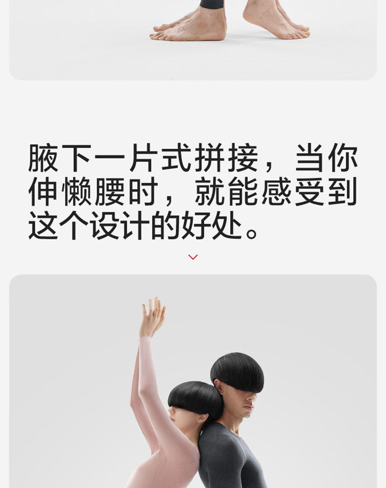 【中国直邮】Bananain蕉内 保暖内衣套装抗静电+5℃~15℃轻薄暖热皮301 女士 黑色 S码