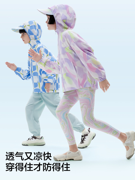 蕉内小凉皮501UV Air儿童防晒衣轻薄男童外套套装女童防晒服 — 4