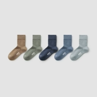 【Средняя трубка | 5 двойной пакет】 теплый кофе + камуфляж зеленый + скрытый темно-синий + серой темно-синий + синий туман