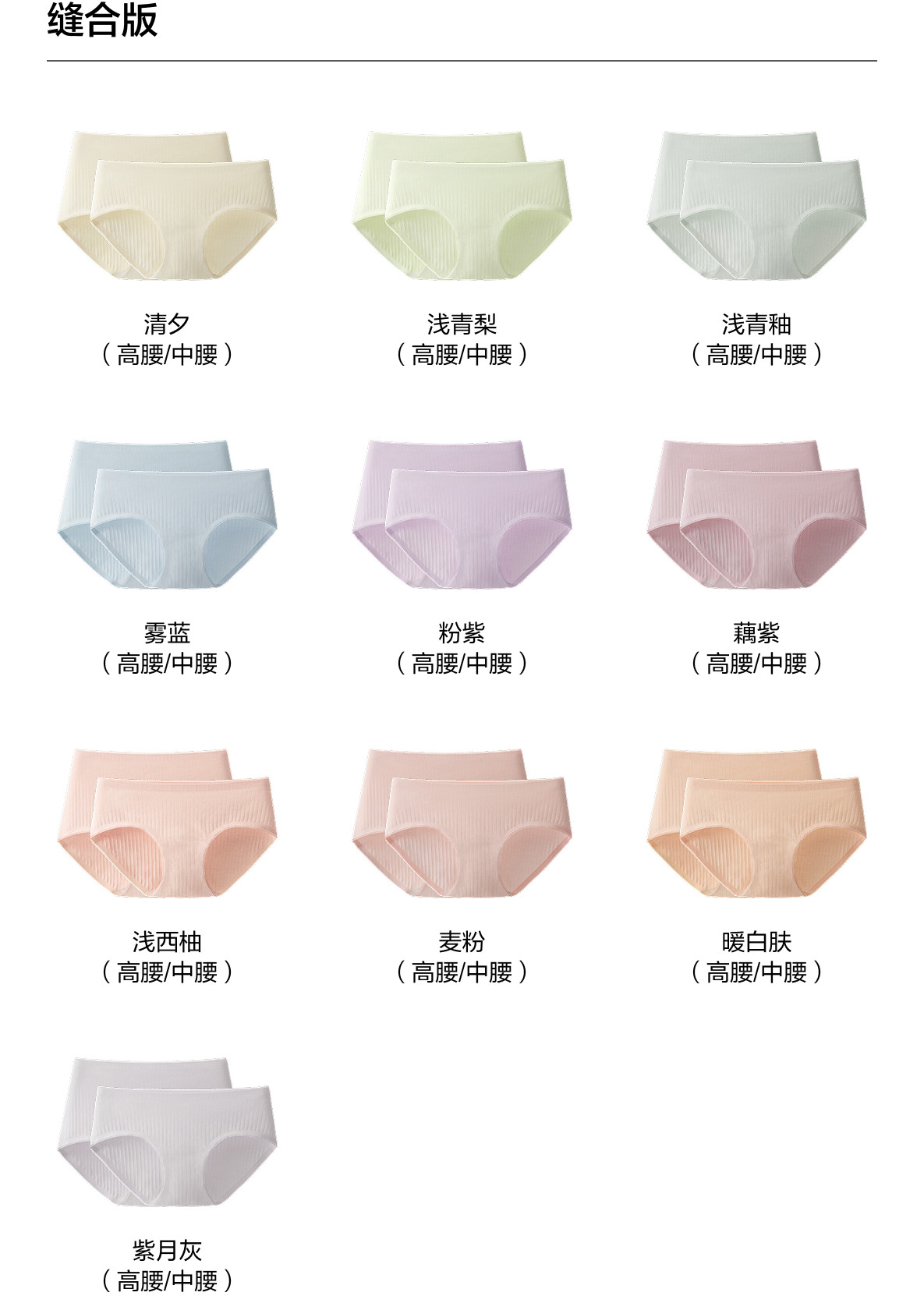 蕉内 银皮311S女士内裤 精梳棉透气 不夹纯棉透气裆抗菌裤3件装M码