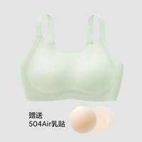 【Бесплатный стиль чашки, легкий и дышащий】】 ice green, бесплатная наклейка с молоком