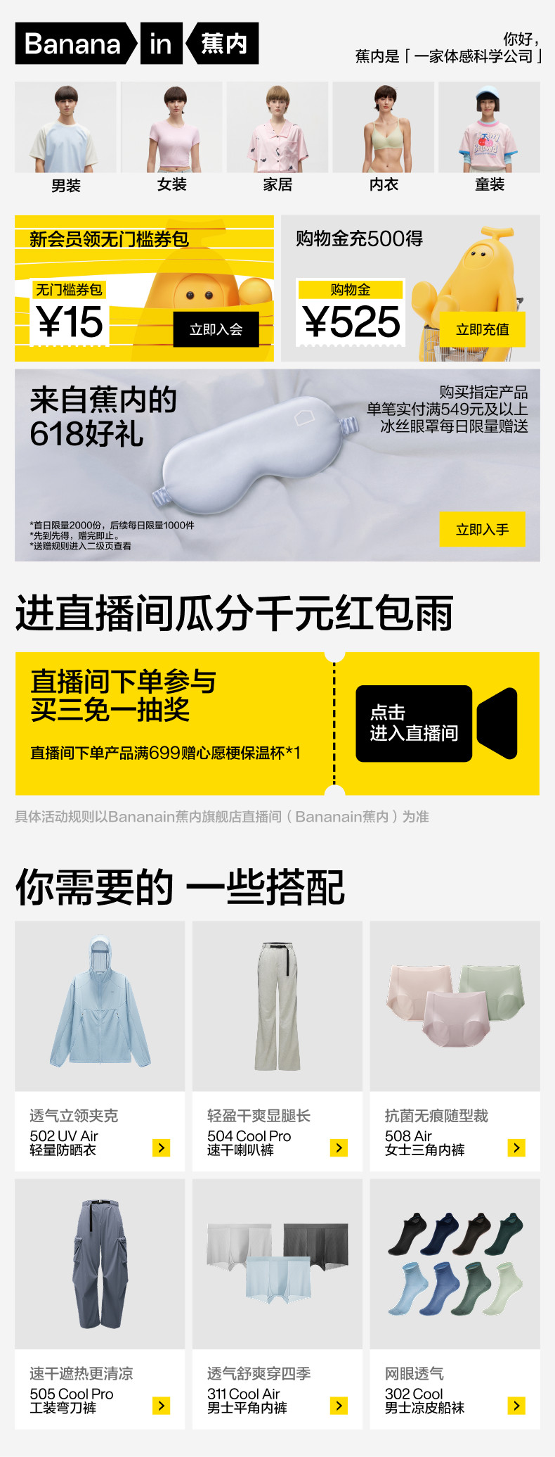 详情banner-1.jpg