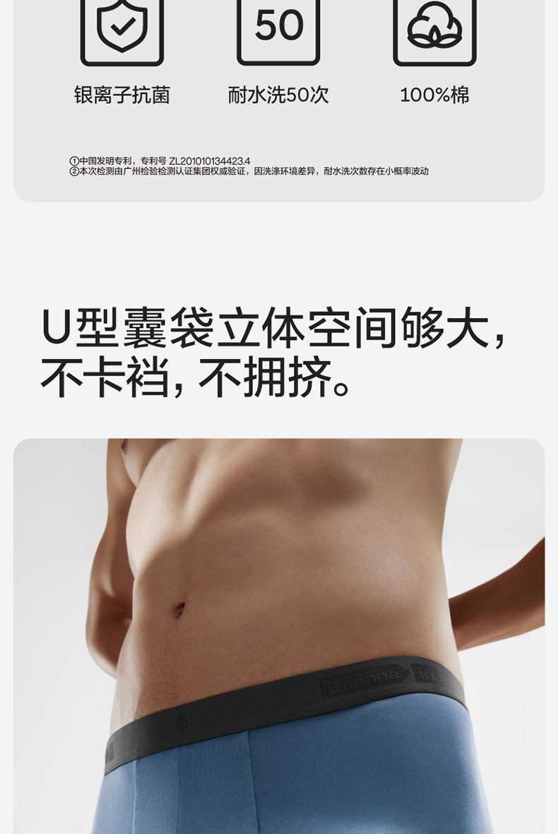 【中国直邮】蕉内  男士内裤  莫代尔纯棉  301P透气抗菌男平角裤 3件  黑色+磁铁黑+洗石蓝  XXL码