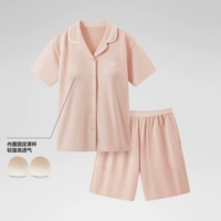 【С стилем чашки】 Женщины | Шорты с короткими рукавами | Отворотный - миндальный персик