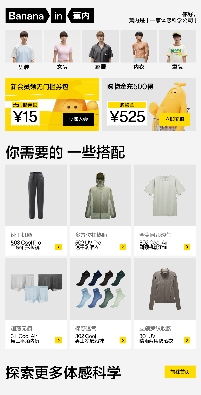 详情banner-1.jpg