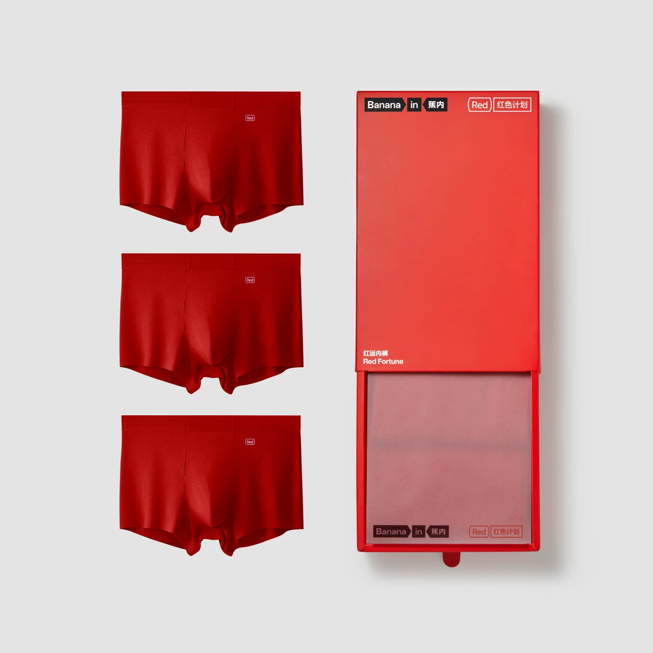 Нижнее белье, подарочная коробка из шелка, дышащий дизайн шорт, плюс-size