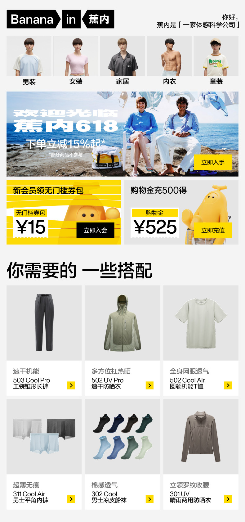 详情banner-1.jpg