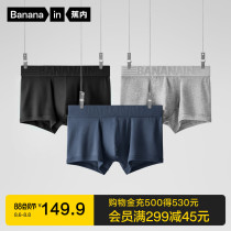 3-piece Bananain banana 506S mens underwear boxer shorts Mid-waist antibacterial boxer shorts mens youth tide