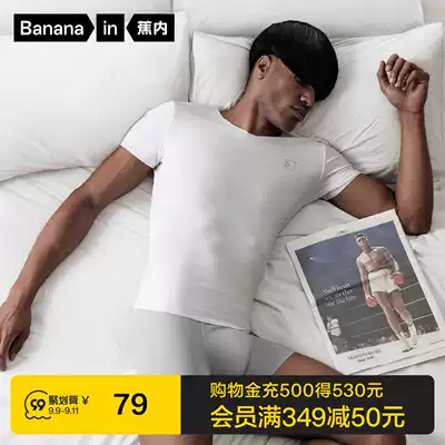 Banana 508A men's casual home wear autumn modal Ice Silk T-shirt no trace short sleeve summer pajamas men's top
