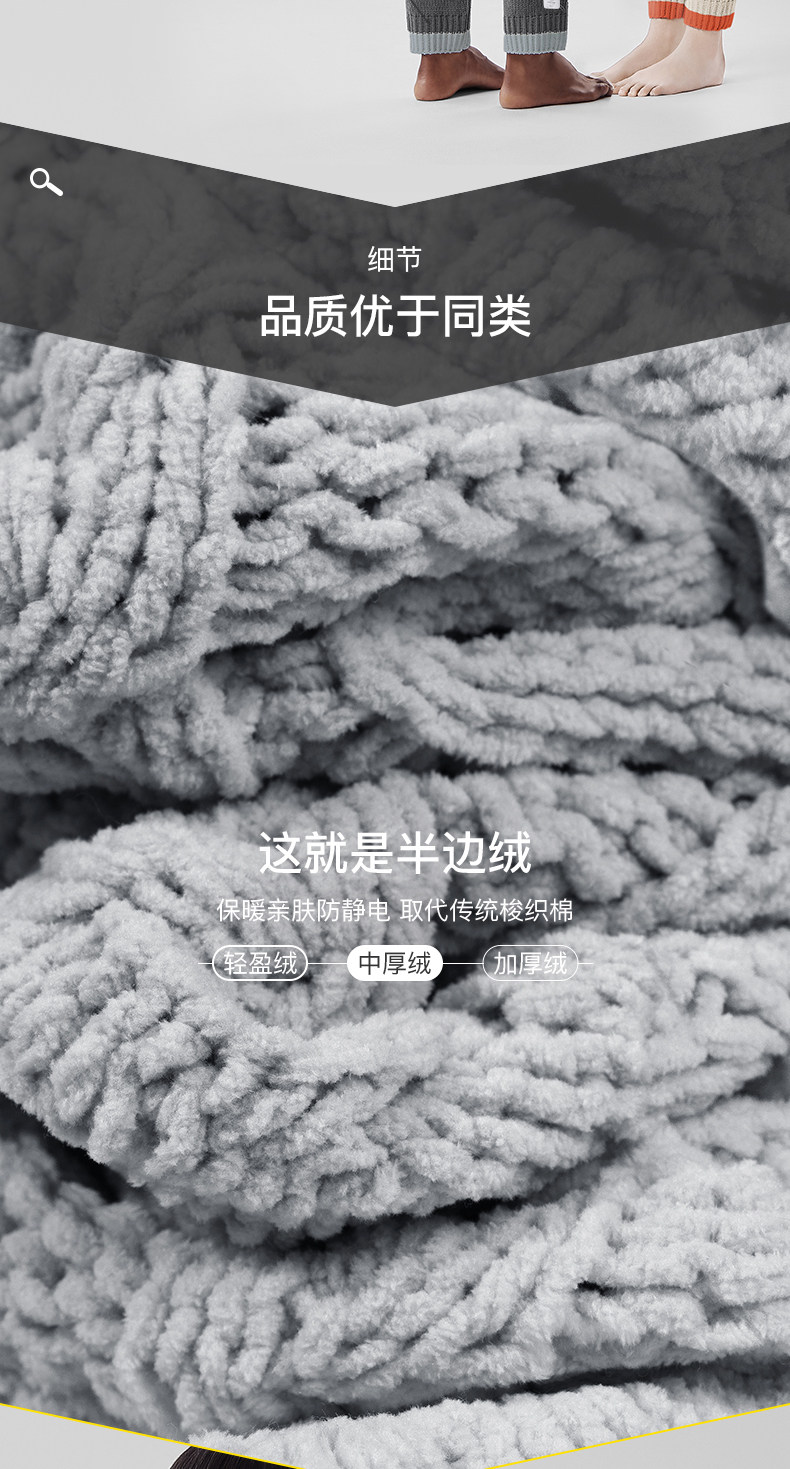 Bananain蕉内 男女 复古编织家居服套装 休闲型毛衣 可外穿 图6