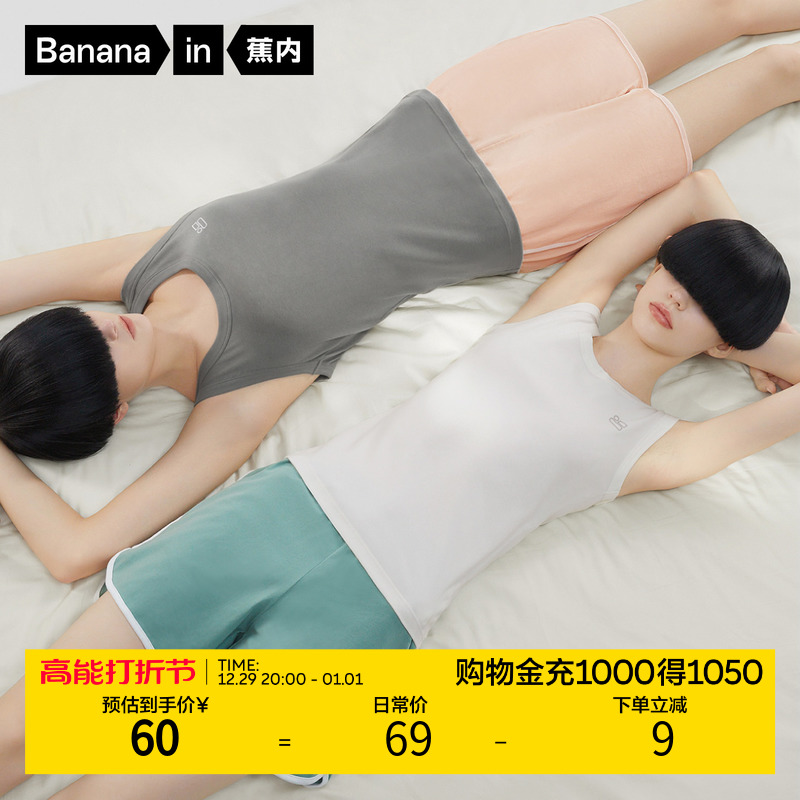 Banana inside cotton cotton 302S ladies vest pure cotton spring summer style wide shoulder narrow shoulder full cotton with undershirt sleeping suit-Taobao