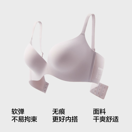 Banana inner soft support 301P seamless underwear women's small chest gathered side milk bra without steel ring beautiful back sexy bra