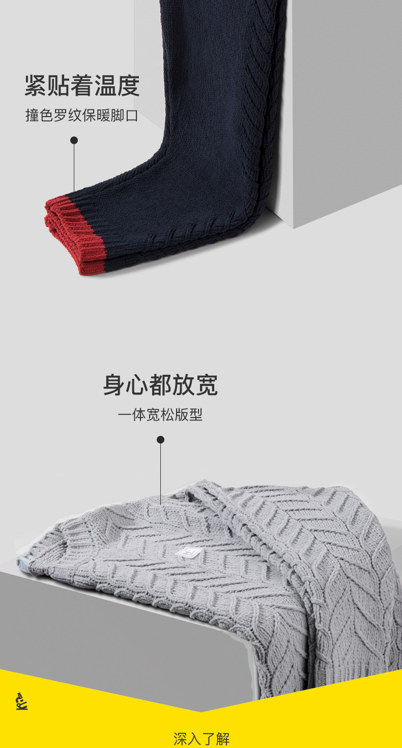Bananain蕉内 男女 复古编织家居服套装 休闲型毛衣 可外穿 图10