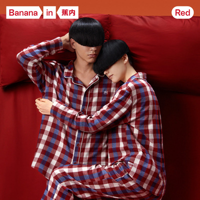 taobao agent Red cotton pijama, demi-season birthday charm, wedding ring