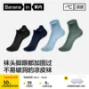 Товары от Bananain蕉内旗舰店