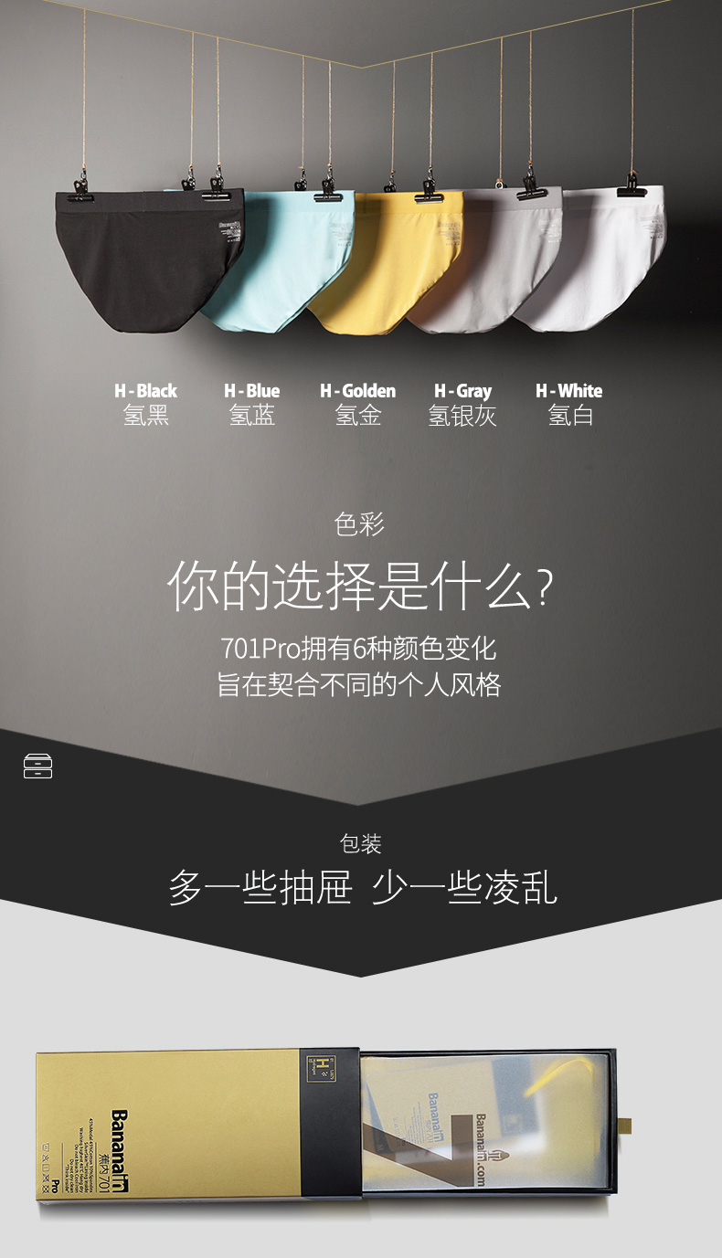 2 miếng Chuối chuối 701P Modal cotton Lycra thanh niên nam tam giác đồ lót nam thoáng khí quần sịp nam