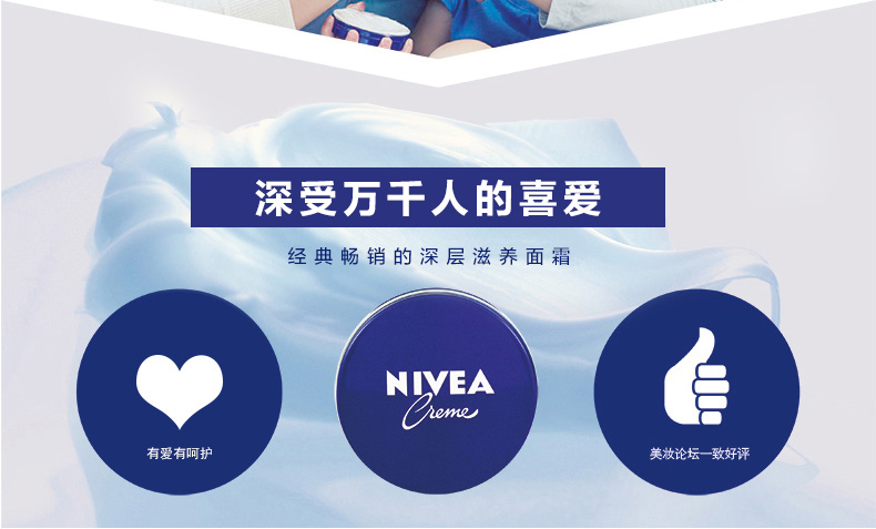 Kem dưỡng ẩm Nivea kem dưỡng ẩm kem dưỡng ẩm giữ ẩm lâu dài hiệu quả đa năng sửa chữa nhỏ màu xanh có thể kem dưỡng hatomugi