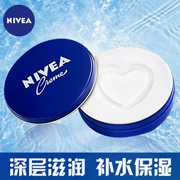 Kem dưỡng ẩm Nivea kem dưỡng ẩm kem dưỡng ẩm giữ ẩm lâu dài hiệu quả đa năng sửa chữa nhỏ màu xanh có thể