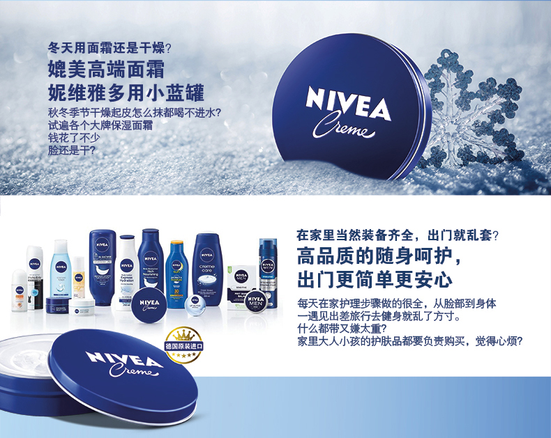 Kem dưỡng ẩm Nivea kem dưỡng ẩm kem dưỡng ẩm giữ ẩm lâu dài hiệu quả đa năng sửa chữa nhỏ màu xanh có thể kem dưỡng hatomugi