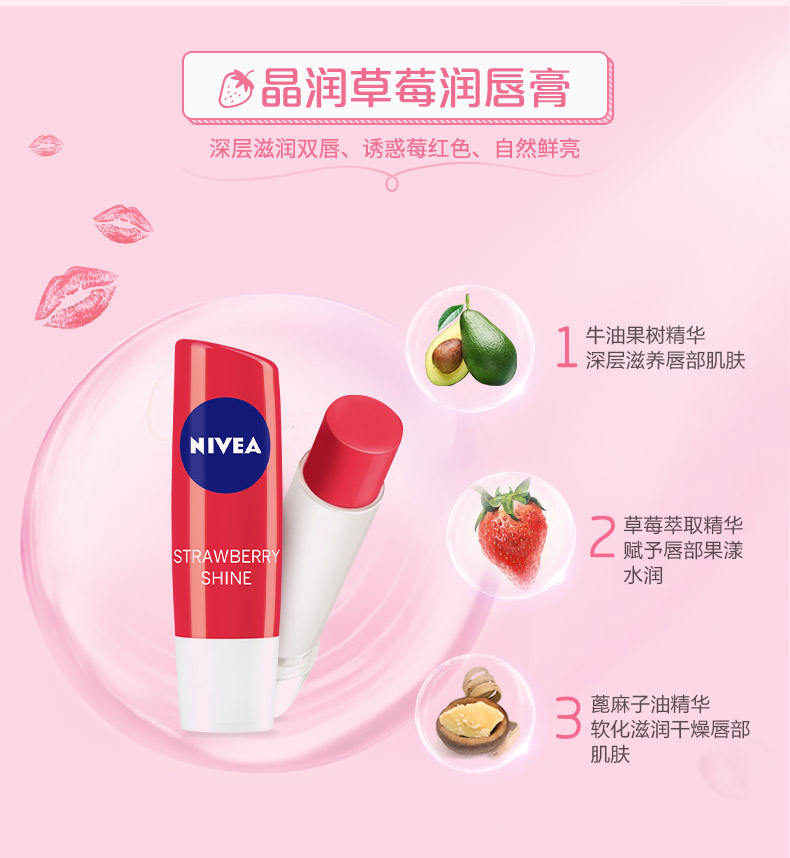 Son dưỡng môi Nivea dưỡng ẩm cho nữ dưỡng ẩm chống nứt nẻ nam mô hình học sinh không màu dễ thương cơ sở kép sử dụng - Son môi son thỏi