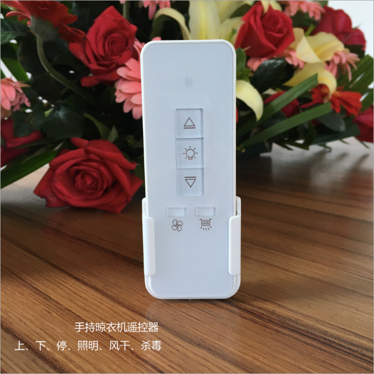 Universal lifting drying clothes hanger remote control electric sunstand remote control electric clotheshorse remote control