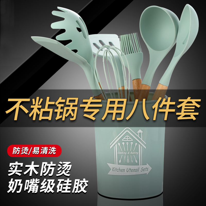 Silicone spatula soup spoon non-stick pot special shovel household stir-resistant soup anti-hot pot kitchen utensils set