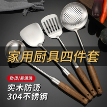 German kitchenware set 304 stainless steel cookware 4-piece set of spatula spoon full set of spatula cooking shovel wooden handle household