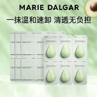 玛丽黛佳牛油果营养卸妆膏次抛装娇嫩肌眼唇脸部深澈清洁面部肌肤