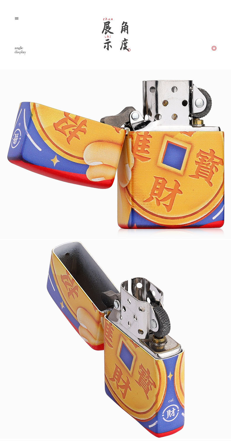 美国原机进口 Zippo 妙手回潮IP金钱蒙蔽双眼彩印 16孔防风打火机 图6