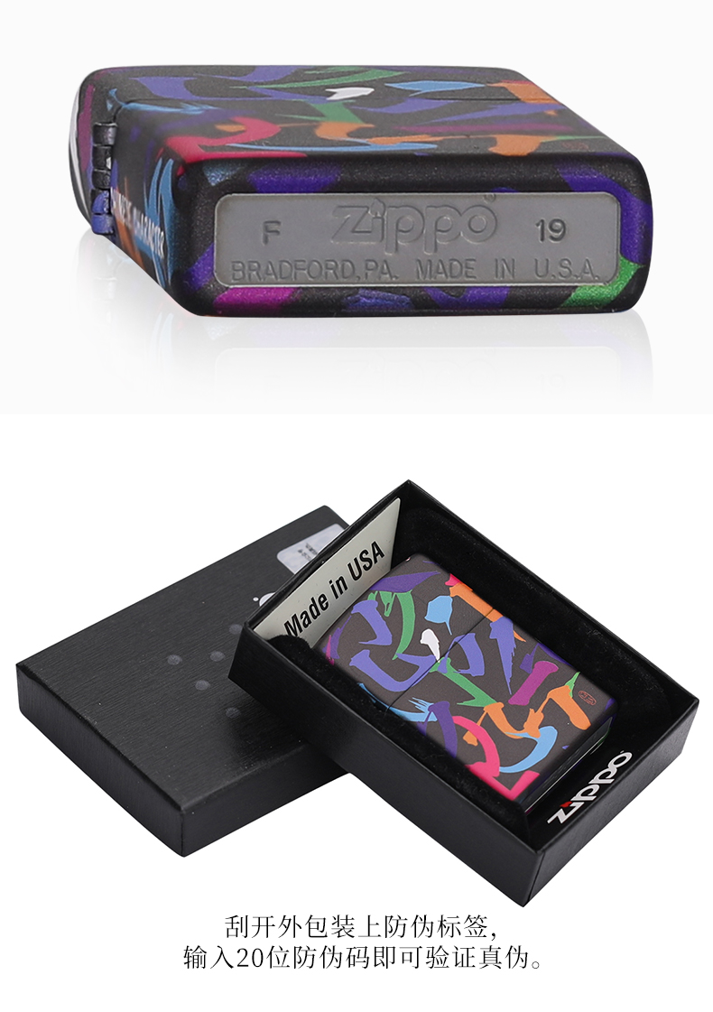 美国原机进口 Zippo 国风系列 撞色笔画彩印 16孔防风打火机 图7