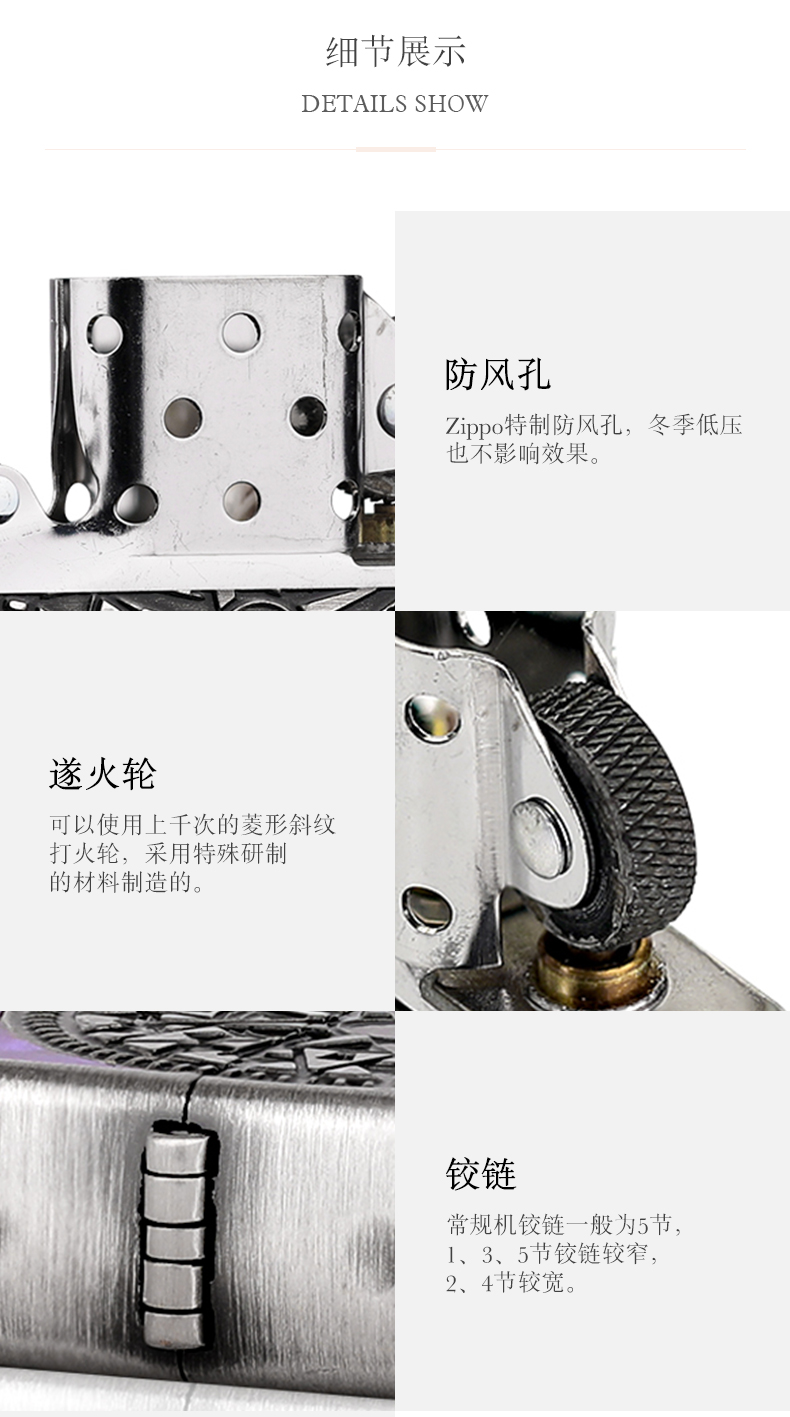 美国原机进口 Zippo 19新款 彩贝星盘刻花 16孔防风打火机 图10