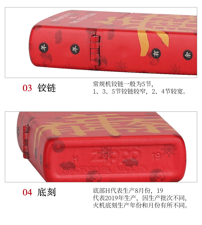 美国原机进口 Zippo 妙手回潮IP合作款 年年有余彩印 16孔防风打火机 图11