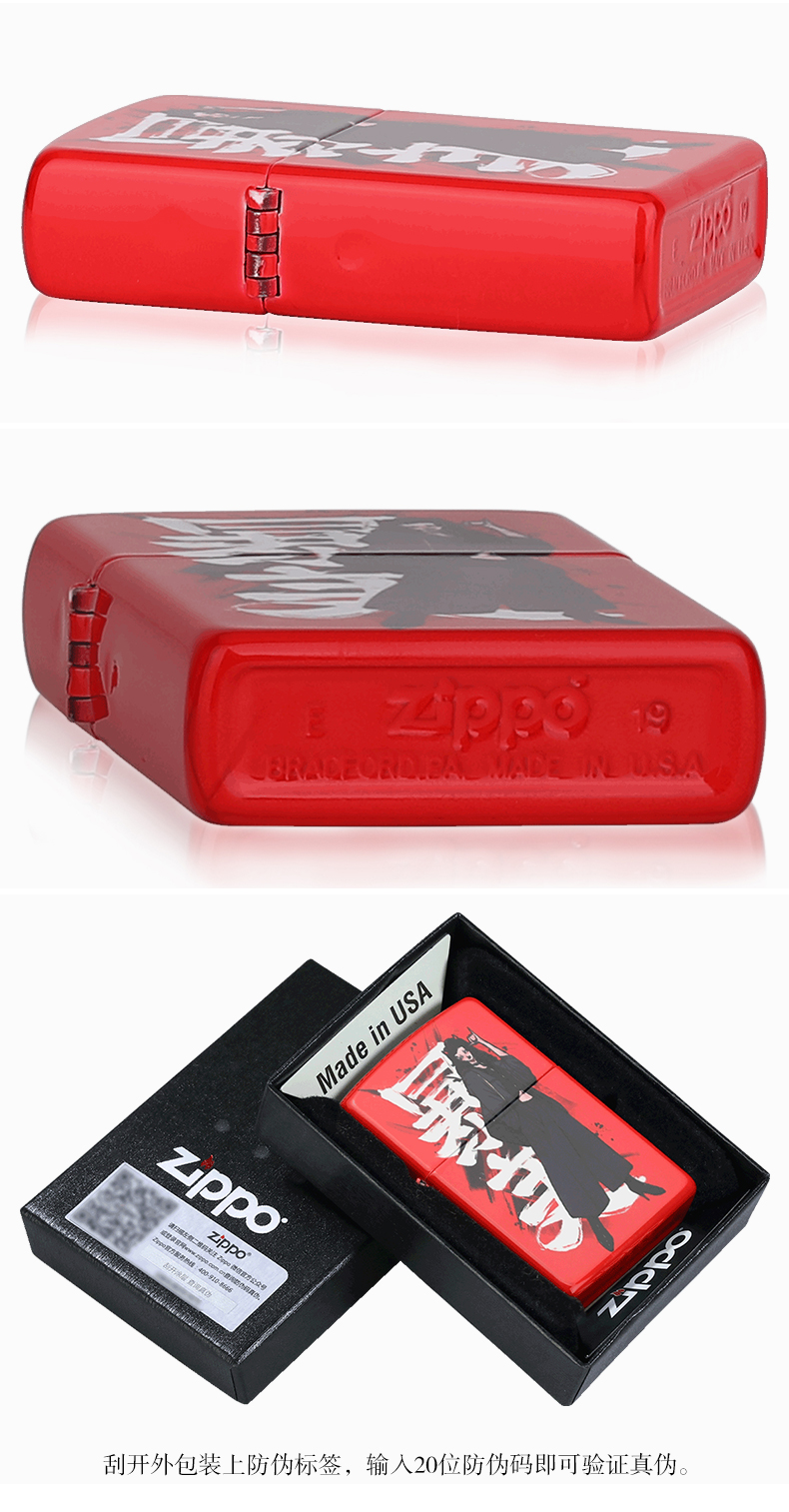 美国原机进口 Zippo 生肖系列 设计师原创国风彩印 16孔防风打火机 图9