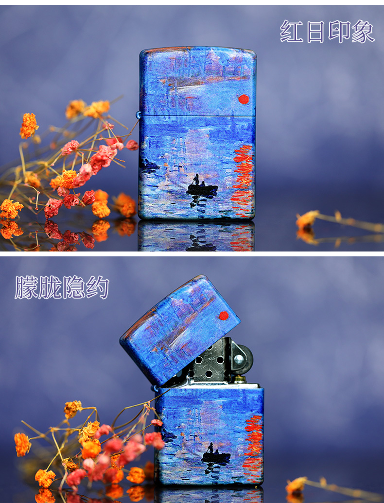 美国原机进口 Zippo 2019新款 日出印象 莫奈油画彩印 16孔防风打火机 图4