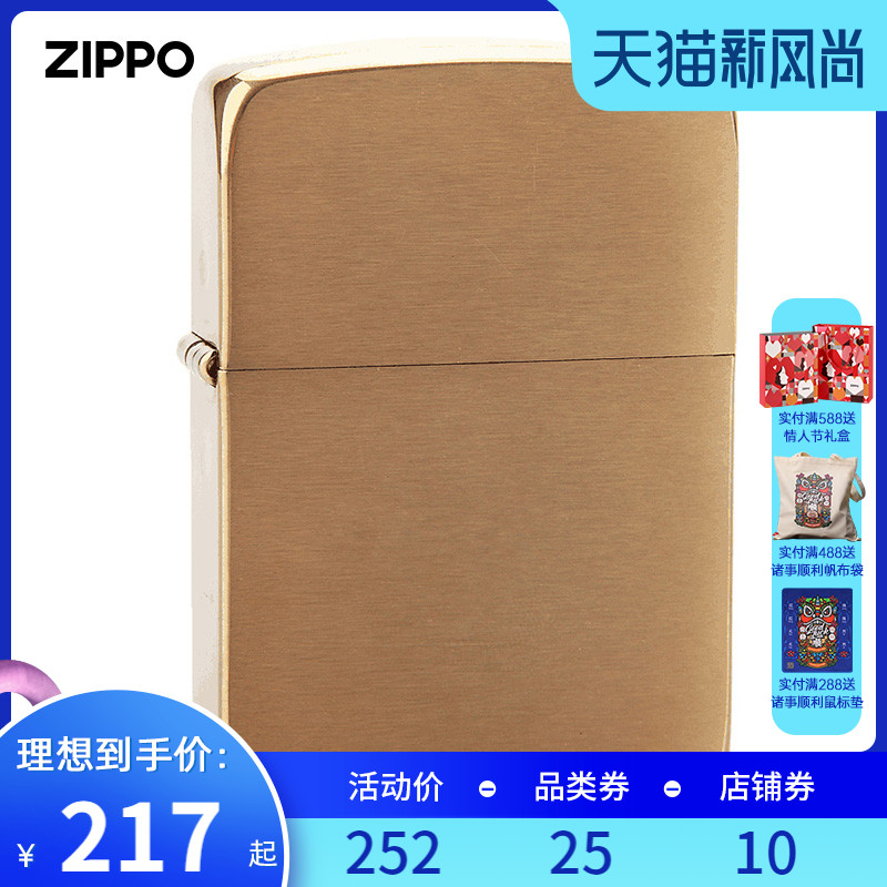 Original ZIPPO Lighter 1941B BRUSHED BRASS Replica WWII Memorial REPLICA GIFT TREASURE