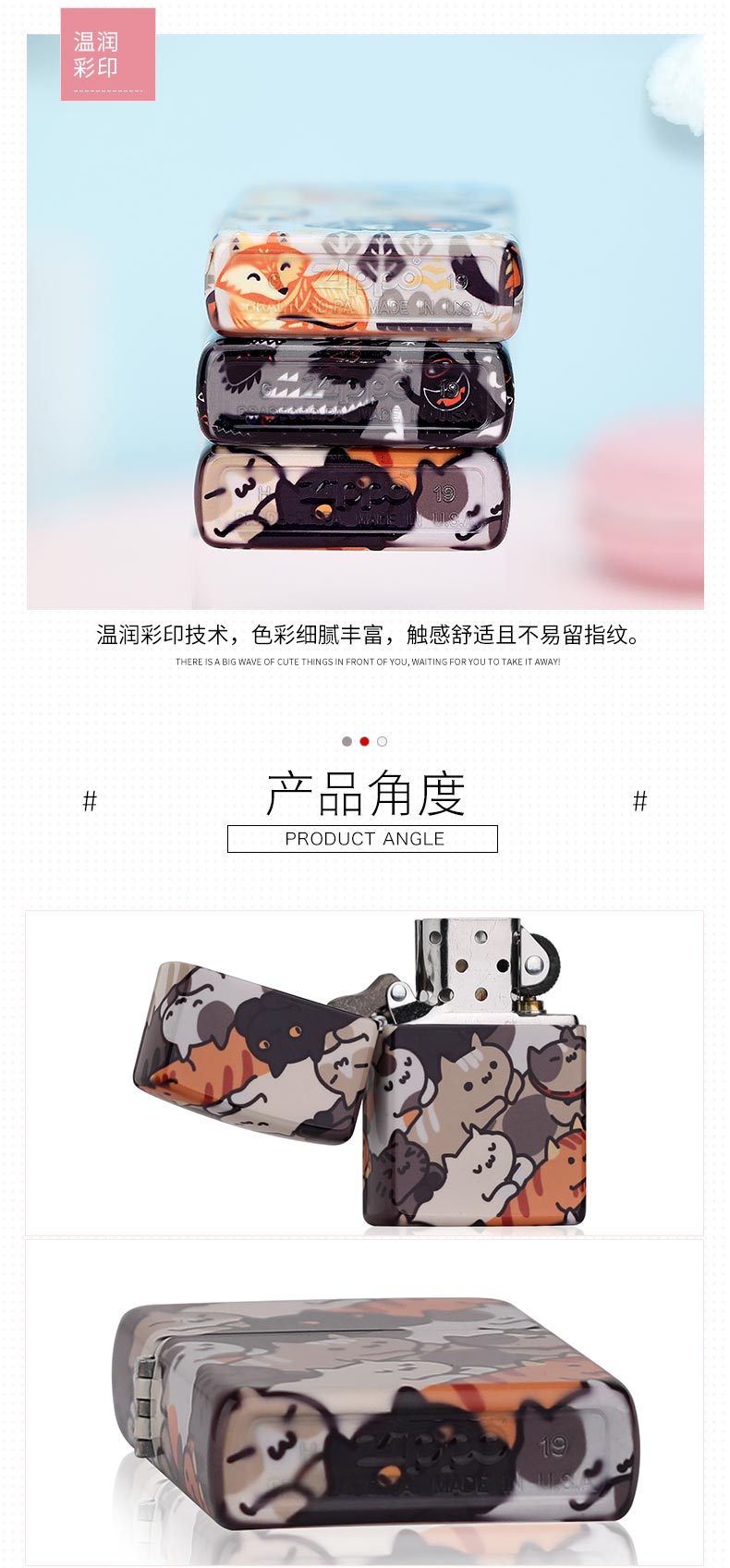 美国原机进口 Zippo 萌物总动员彩印 16孔防风打火机 图6