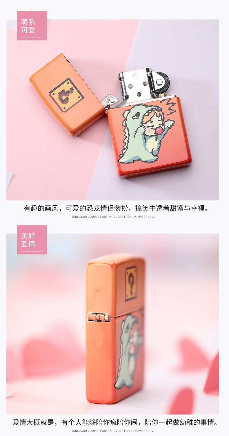 美国原机进口 Zippo 恐龙情头彩印 16孔防风打火机 图4
