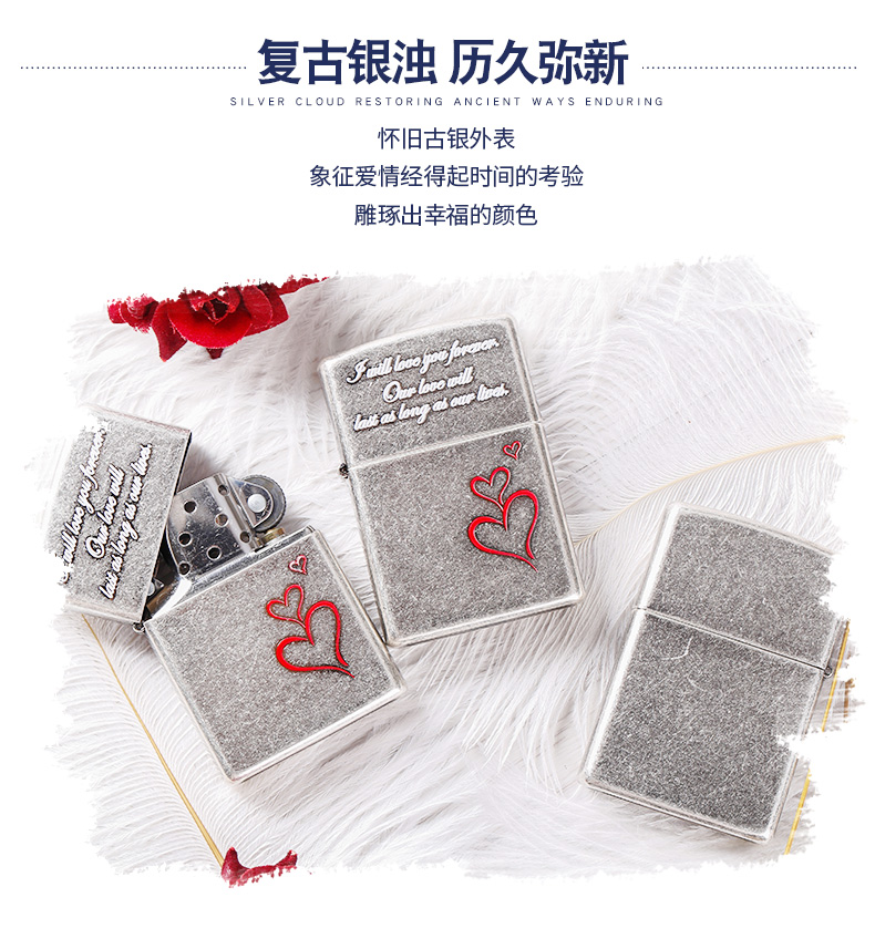 美国原机进口 Zippo 心心相印 永恒的爱 16孔防风打火机 图4