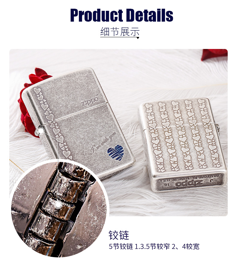 美国原机进口 Zippo 古银蓝心 和你一起 16孔防风打火机 图10