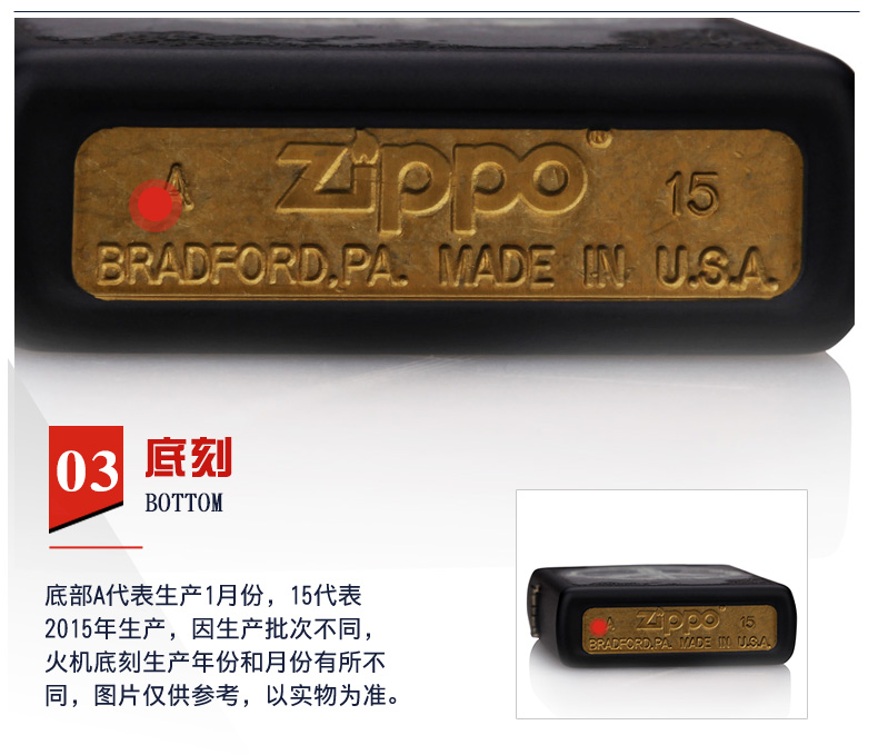 美国原机进口 Zippo 黑哑漆和平之歌 16孔防风打火机 图11