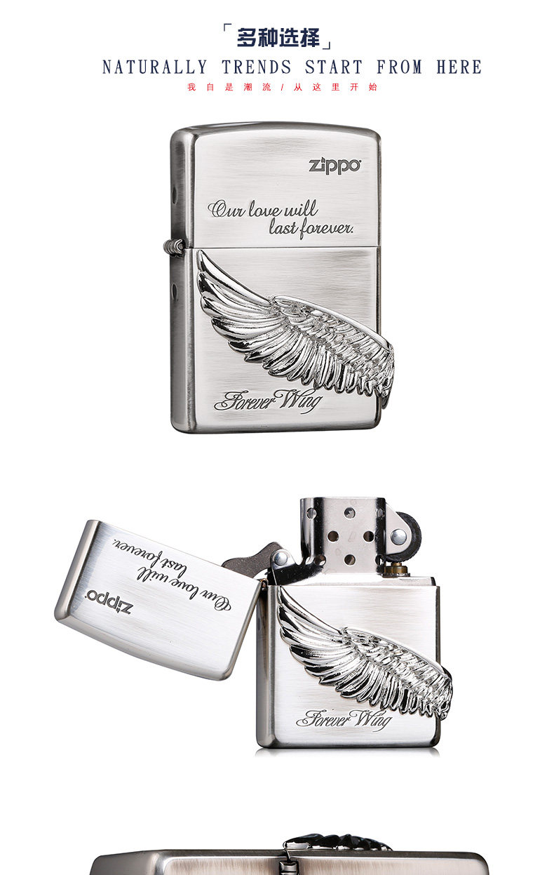 美国原机进口 Zippo 永恒的爱之天使之翼 繁花刻印翅膀 16孔防风打火机 图7