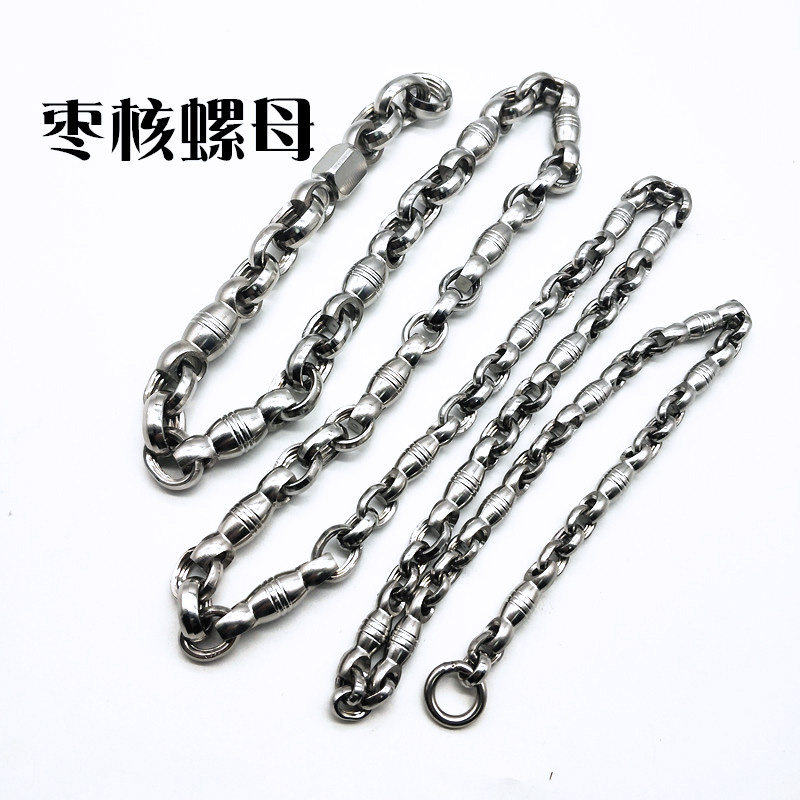 Ring whip jujube nut chain unicorn whip 304 stainless steel whip fitness whip chain beaded nut whip chain