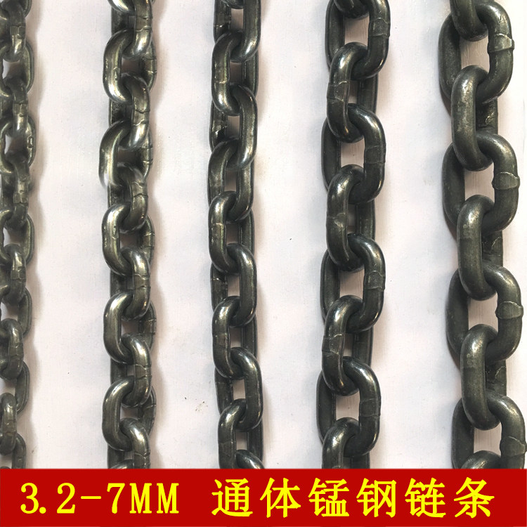 3mm full-body manganese steel chain ring whip unicorn whip fitness whip chain connection whip maintenance whip replacement chain accessories