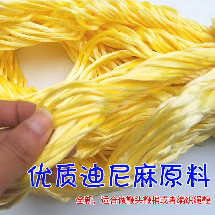 Whip stainless steel whip Kirin whip Dini hemp raw material fitness whip whip made whip glaze rope whip accessories wear-resistant