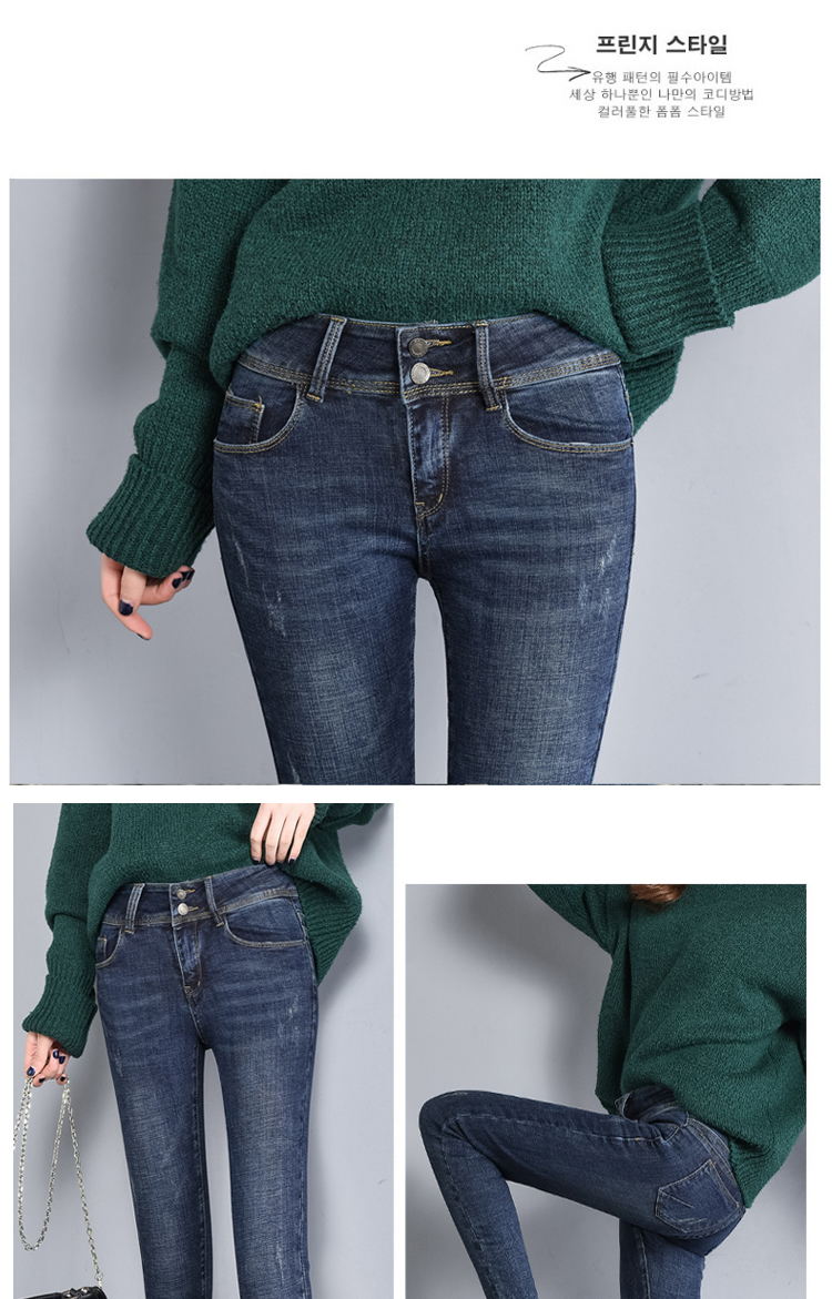 Jean femme CHEYIVIP  PUR LE LONG - Ref 3191341 Image 17