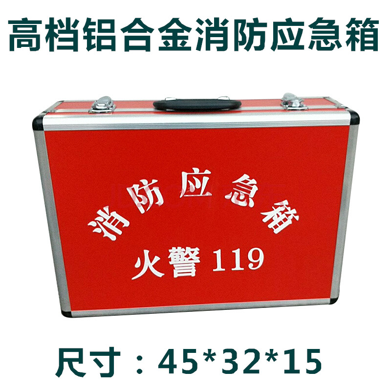 Aluminum alloy escape emergency box fire rescue kit home fire emergency box hotel self-help first aid box