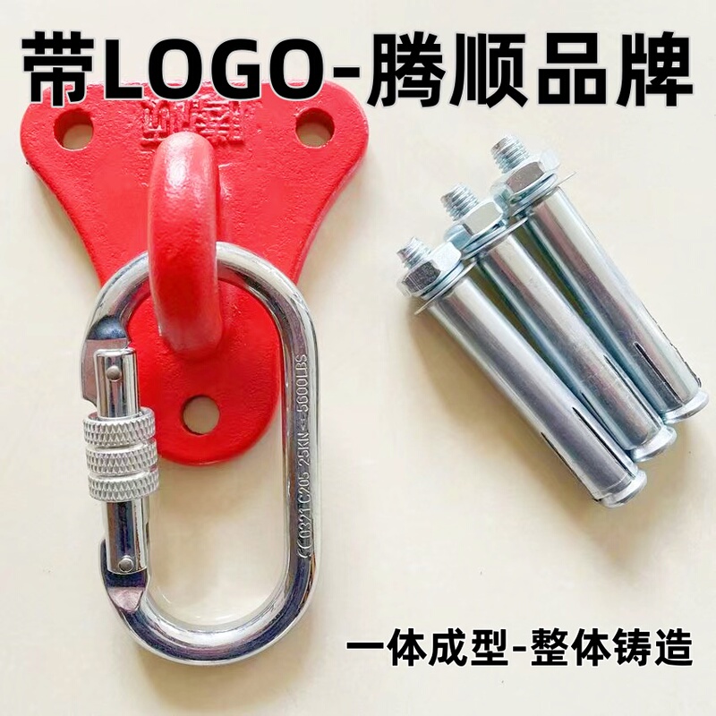 Escape Rope Fixing Bracket Hook Triangular Bracket Life-Saving High-Rise Fire Rescue Descent Device Household Safety Rope Fixed Anchor Point