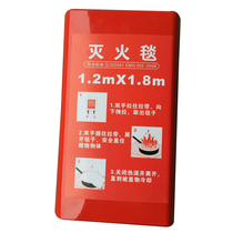 Boxed 1 2 meters X1 8 meters fire blanket glass fiber fire certification fire blanket escape car home