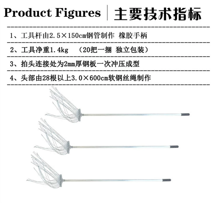 Đuốc chữa cháy 28 chổi sắt dây lửa chữa cháy dụng cụ chữa cháy - Bảo vệ xây dựng